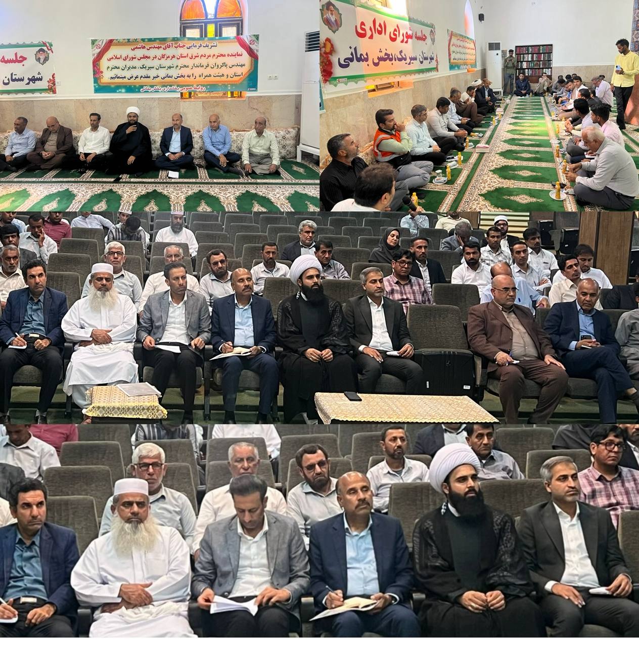 برگزاری جلسه شورای اداری و بازدید میدانی در شهرستان سیریک با حضور نماینده شرق هرمزگان و مدیران کل استان