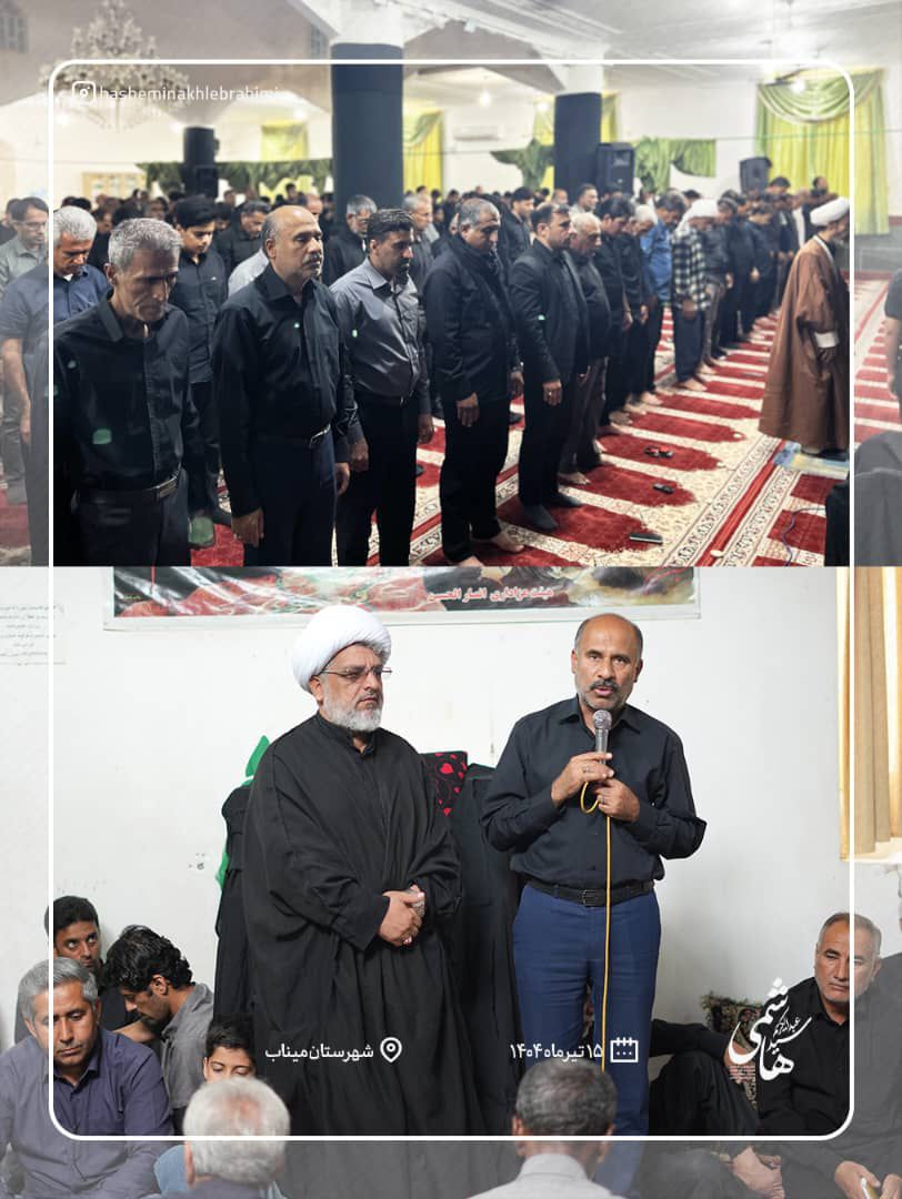 حضور دکتر سیدعبدالکریم هاشمی در مراسم عزاداری روز هشتم محرم در روستاهای شهرستان میناب