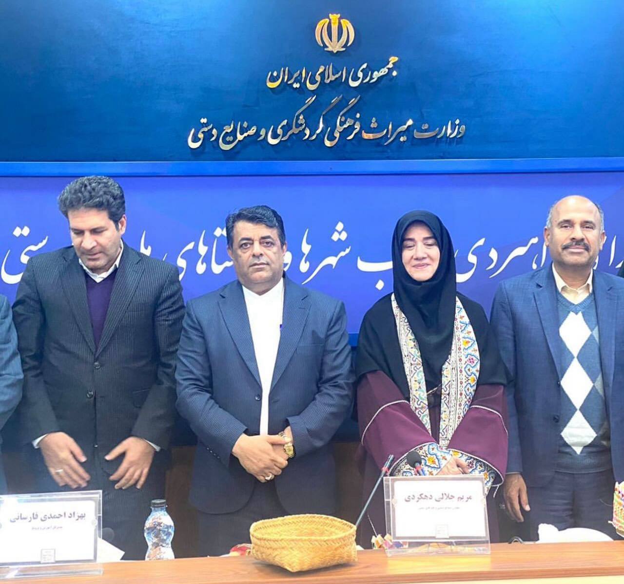 ثبت ملی روستای بهمنی میناب به‌عنوان روستای حصیربافی کشور با حضور مسئولان ملی و استانی