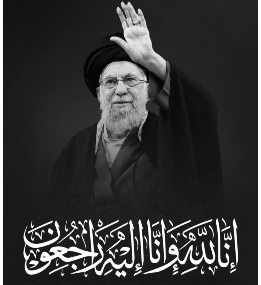 بسم الله الرحمن الرحیم  انا لله و انا الیه راجعون  با نهایت تأثر و اندوه، شهادت مظلومانه رهبر معظم انقلاب اسلامی، حضرت آیت‌الله سید علی حسینی خامنه‌ای (مدظله العالی) را به ملت شریف ایران، امت اسلامی و خانواده معظم ایشان تسلیت عرض می‌کنم.