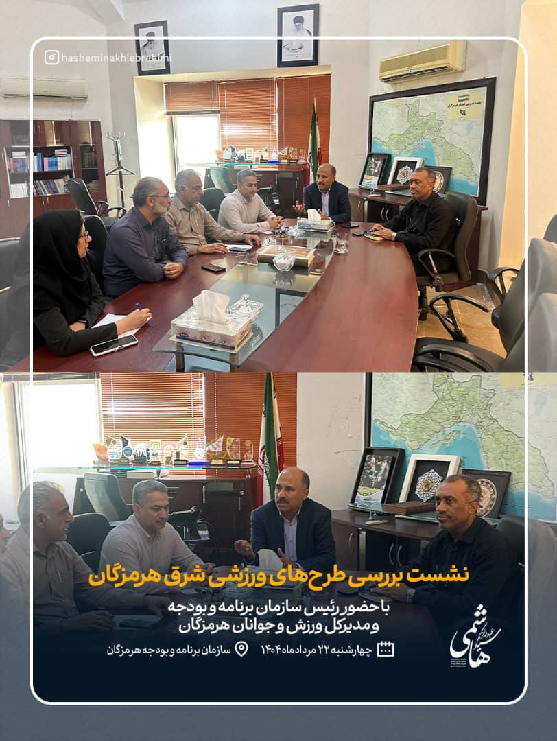 پیگیری طرح‌های ورزشی شرق هرمزگان در دیدار با رئیس سازمان برنامه و بودجه استان هرمزگان